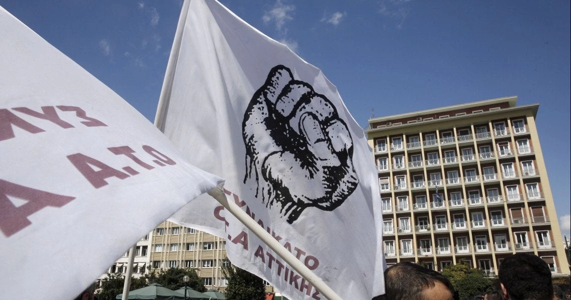 Αναδρομικά και σε δημοτικούς υπαλλήλους ως αντάλλαγμα για μη παροχές σε είδος, όπως το… γάλα